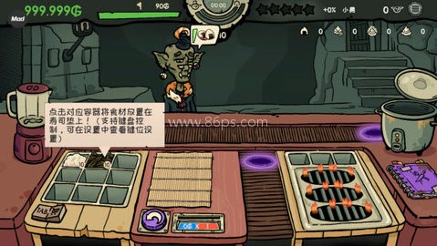 哥布林寿司 第5张图