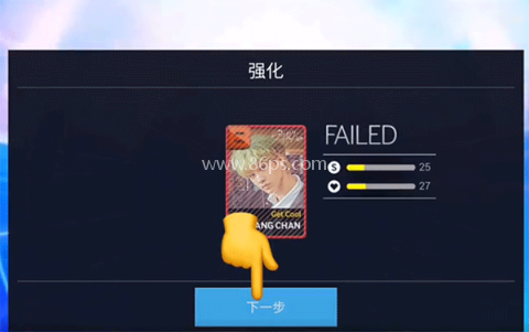 SuperStar YG官方版 第12张图