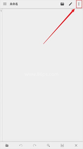 quickedit文本编辑器 第2张图