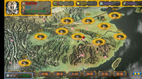 风起汉末 第1张图