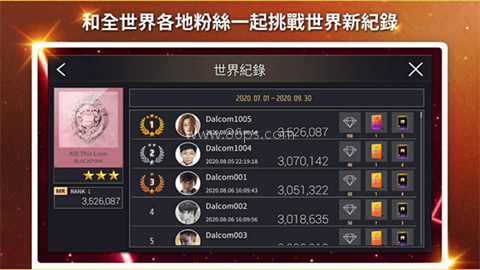 SuperStar YG官方版