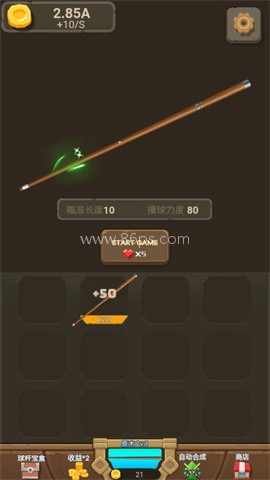 王者桌球官网版