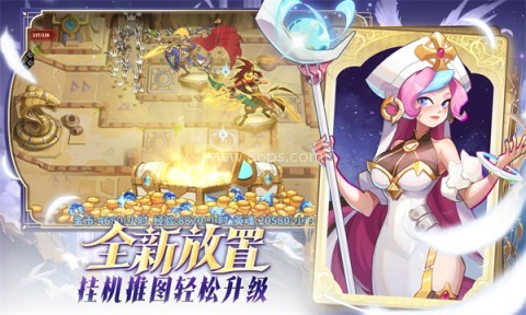 超凡守卫战(测试服)