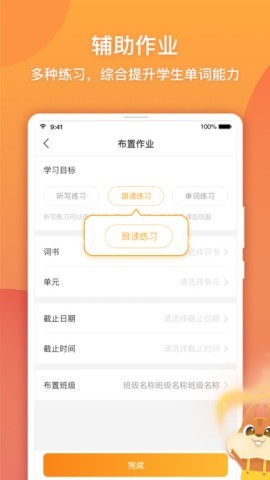 念念有词 第2张图