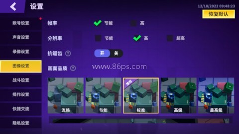 SuperSus国际服 第23张图