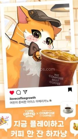 我爱咖啡 第2张图