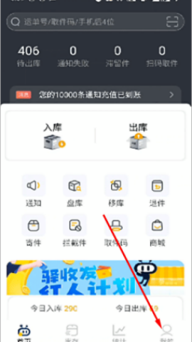 驿小店 第1张图