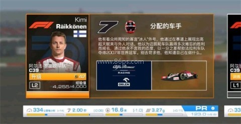 真实赛车3国际版（Real Racing 3） 第2张图