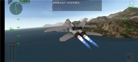 F18舰载机模拟起降2安装器 第6张图