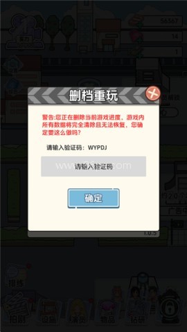 我要拍短剧 第10张图