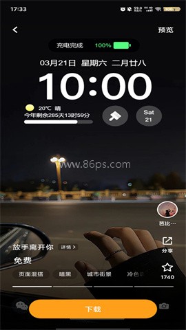 小米主题国际版