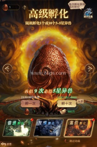 少年驯龙记 第5张图