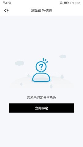 鹰角森空岛 第10张图