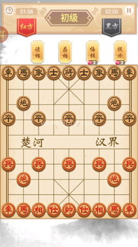象棋高手手机版 第4张图
