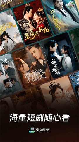 麦萌短剧 第1张图