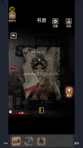 81号怪宅中文版下载-81号怪宅安卓版下载v1.0.0 81号怪宅 第2张图