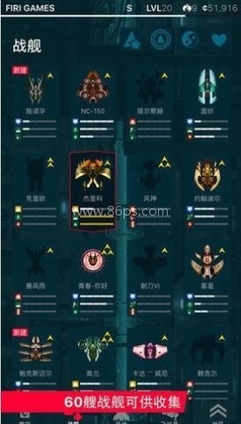 加纳战机(单机版)