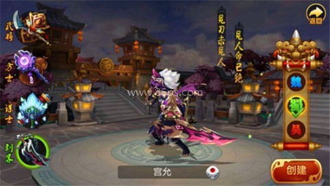 明珠三国2谁与争锋 第1张图