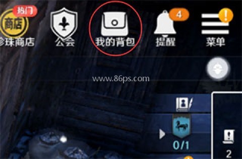 黑色沙漠手游 第18张图