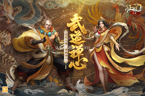 口袋征服怀旧版