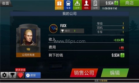 遨游中国2带语音导航