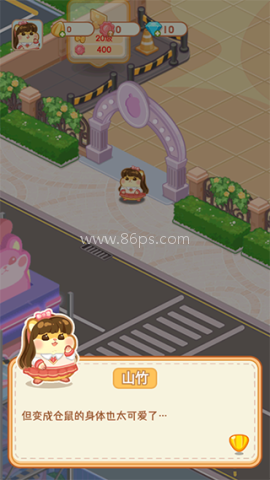 鼠鼠百货物语MOD菜单 第3张图