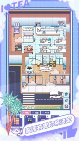 HITEA网红奶茶店养成记