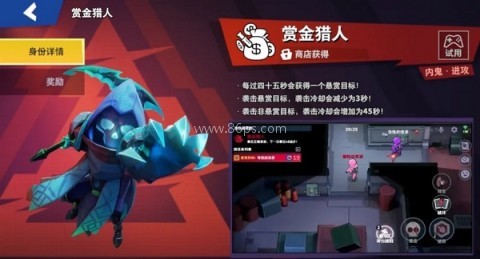 太空版谁是内鬼 第3张图