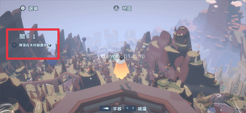 地平线上的蕾亚之翼 第6张图