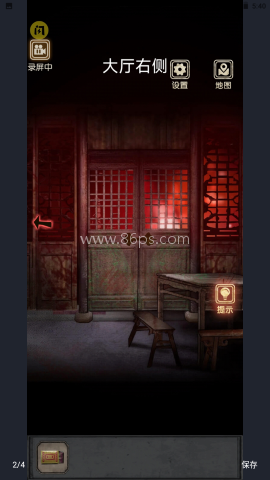 81号怪宅 81号怪宅