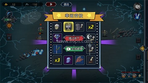 亡灵法师汉化版 第1张图