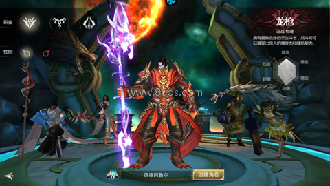 微信天衍录3D手游 第6张图