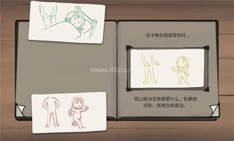 我的孩子新的开始中文版