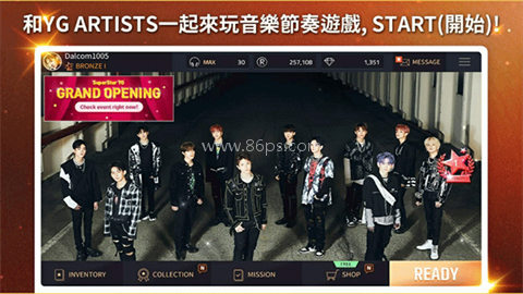 SuperStar YG官方版