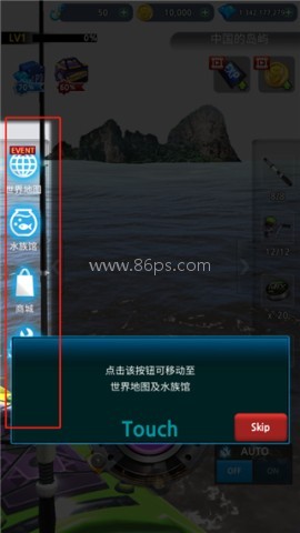 怪鱼猎人 第4张图