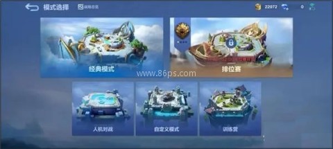 决胜巅峰官服 第6张图