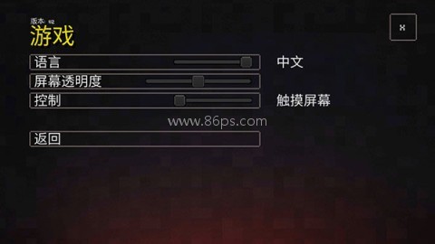 我的专属地下城（MyDungeon） 第4张图