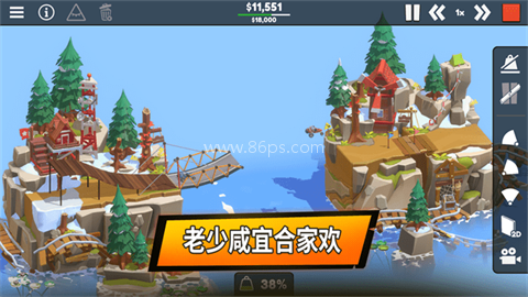在保利桥3（Poly Bridge 3）