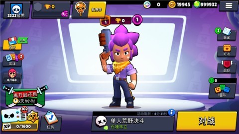 brawlstars 第1张图