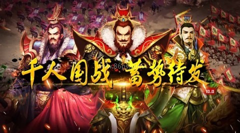 横扫千军rts 第1张图