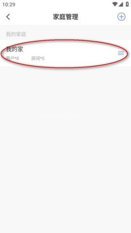 控客智能家居官网版 第3张图
