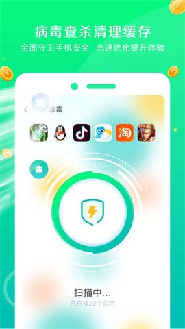 深度清理大师历史版