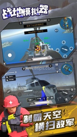 战地模拟器中文版