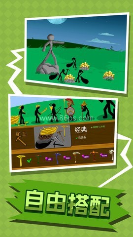 战士决战巅峰官方版 第1张图