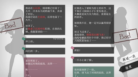 will美好世界安卓正版