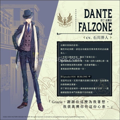 虔诚之花的晚钟1926 第3张图