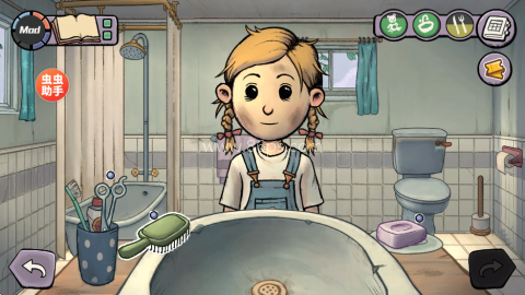 我的孩子新的开始中文版 第9张图