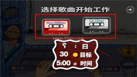 法拉费尔之王餐厅无广告版 第2张图