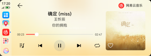 hicar安卓车机通用版 第2张图