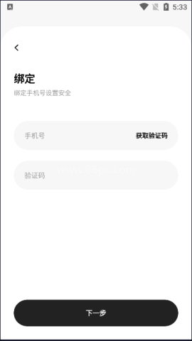 花简空间 第3张图